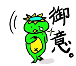 Always together of friends! 3!! sticker #13105764