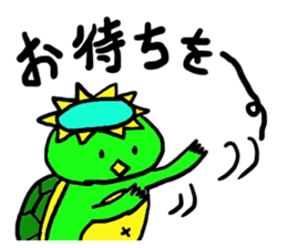 Always together of friends! 3!! sticker #13105767