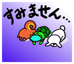 Always together of friends! 3!! sticker #13105774