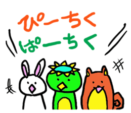 Always together of friends! 3!! sticker #13105777