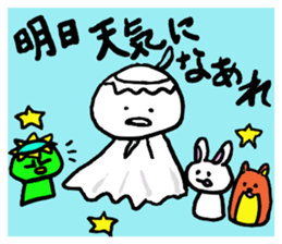 Always together of friends! 3!! sticker #13105780