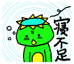 Always together of friends! 3!! sticker #13105786