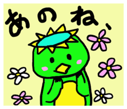 Always together of friends! 3!! sticker #13105790