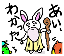 Always together of friends! 3!! sticker #13105794