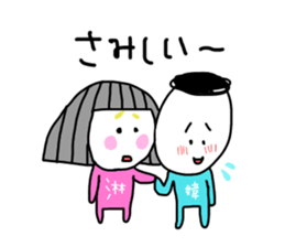 piyopiyo lovelove4 sticker #13105808