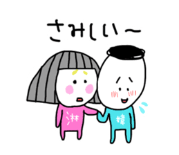 piyopiyo lovelove4 sticker #13105808