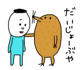 piyopiyo lovelove4 sticker #13105811