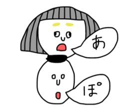 piyopiyo lovelove4 sticker #13105814