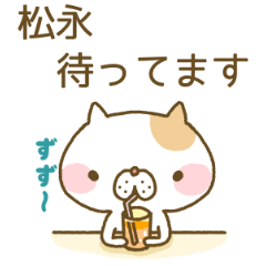 Matunaga's Sticker