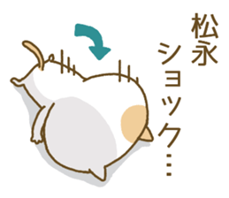 Matunaga's Sticker sticker #13106005