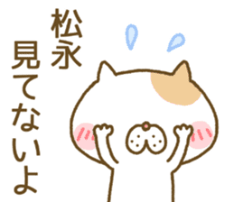 Matunaga's Sticker sticker #13106013