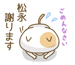 Matunaga's Sticker sticker #13106017