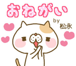 Matunaga's Sticker sticker #13106020