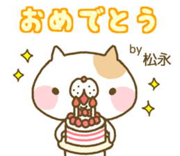 Matunaga's Sticker sticker #13106021