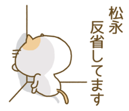 Matunaga's Sticker sticker #13106024