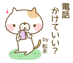 Matunaga's Sticker sticker #13106031