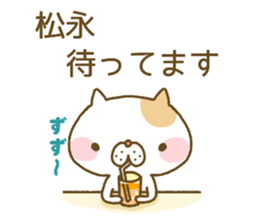 Matunaga's Sticker sticker #13106032