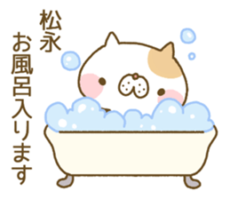 Matunaga's Sticker sticker #13106034