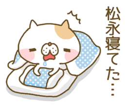 Matunaga's Sticker sticker #13106035