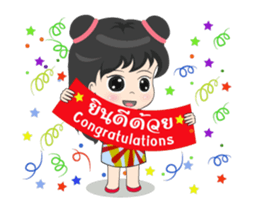 MONA MONA DukDik sticker #13106060