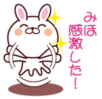 I am Miho sticker #13106063