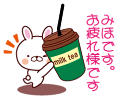 I am Miho sticker #13106064