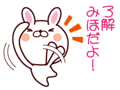 I am Miho sticker #13106065