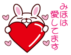 I am Miho sticker #13106066