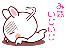 I am Miho sticker #13106067