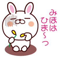 I am Miho sticker #13106068