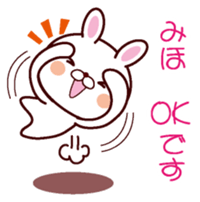 I am Miho sticker #13106069