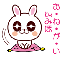 I am Miho sticker #13106071