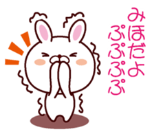 I am Miho sticker #13106073