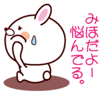 I am Miho sticker #13106076