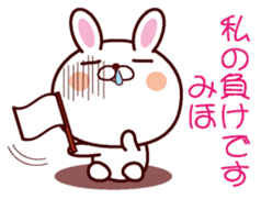 I am Miho sticker #13106077