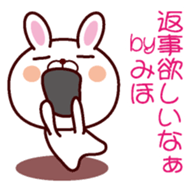 I am Miho sticker #13106079