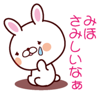 I am Miho sticker #13106081