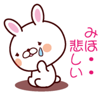 I am Miho sticker #13106082