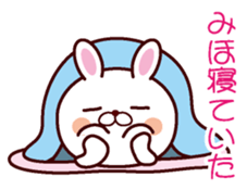 I am Miho sticker #13106085