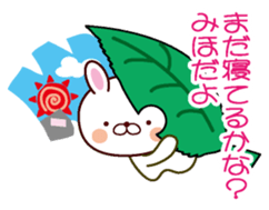 I am Miho sticker #13106086