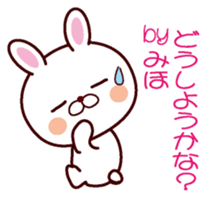 I am Miho sticker #13106087