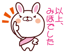 I am Miho sticker #13106088