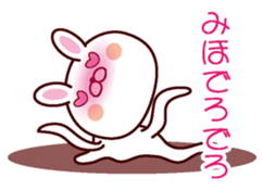 I am Miho sticker #13106089