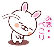 I am Miho sticker #13106090