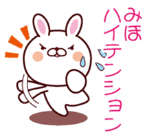 I am Miho sticker #13106091