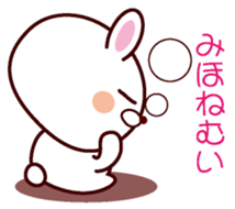 I am Miho sticker #13106092