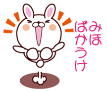 I am Miho sticker #13106093