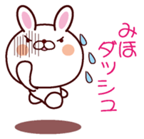 I am Miho sticker #13106094