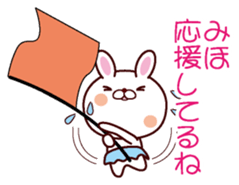 I am Miho sticker #13106095