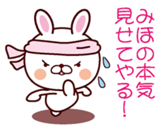 I am Miho sticker #13106098